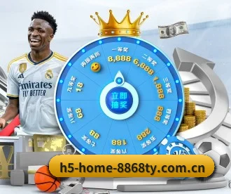h5-home-8868ty.com.cn APP 深度功能